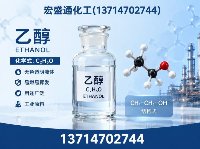 深圳工业清洗溶剂展示图
