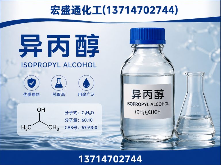 深圳深圳化工批发展示图